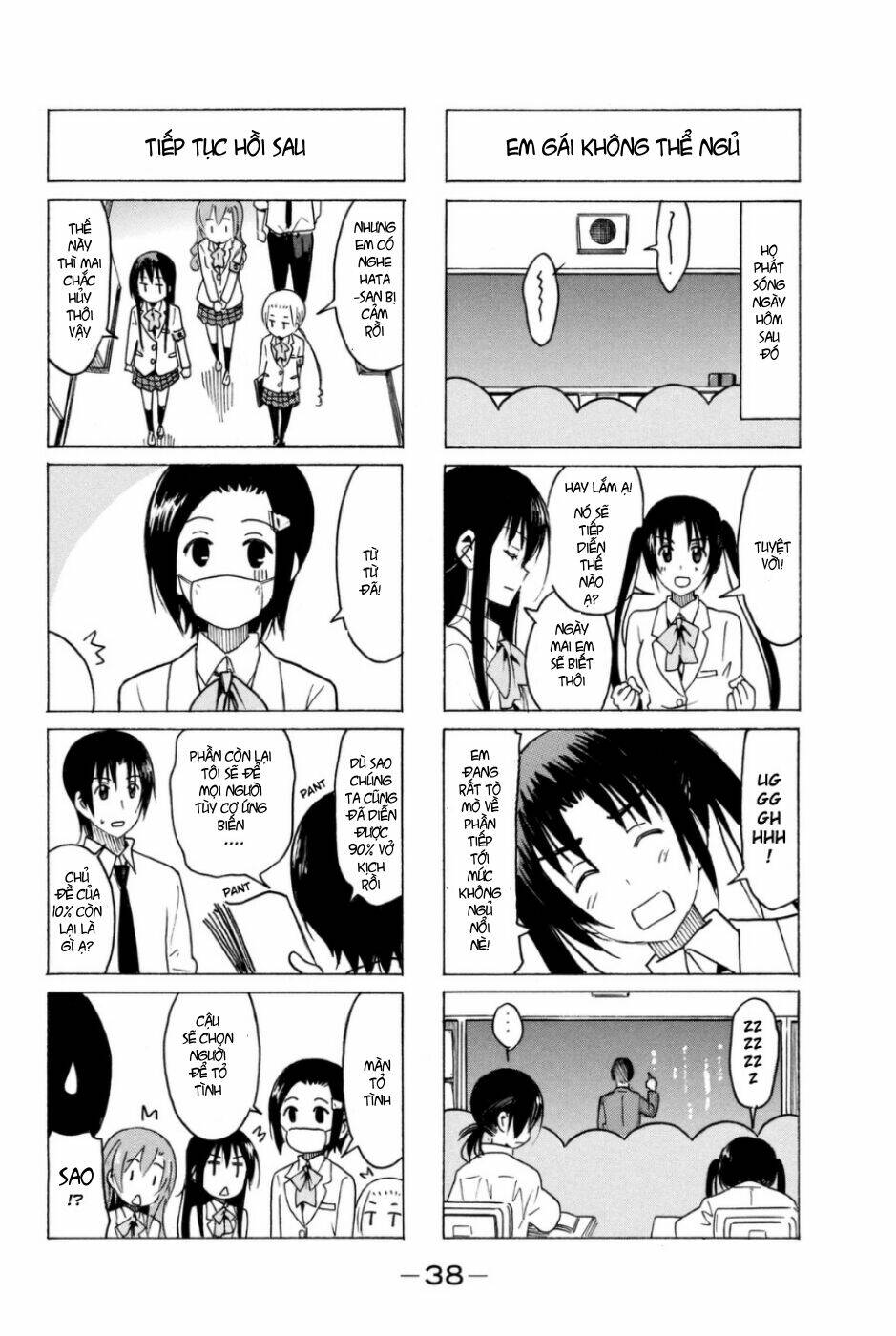 Seitokai Yakuindomo - Chapter 277 - Page 3
