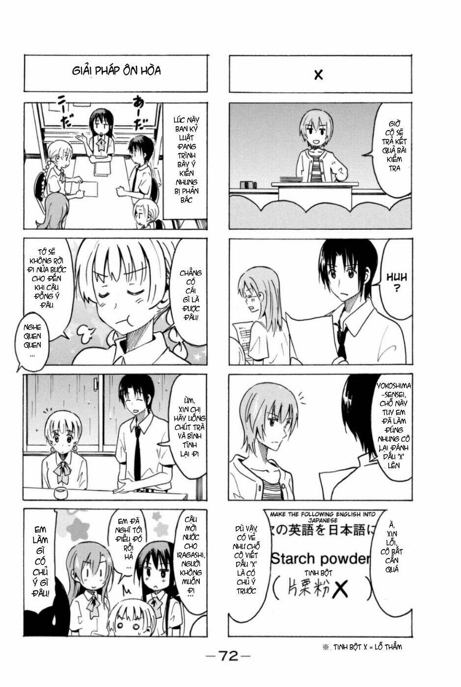 Seitokai Yakuindomo - Chapter 284 - Page 3