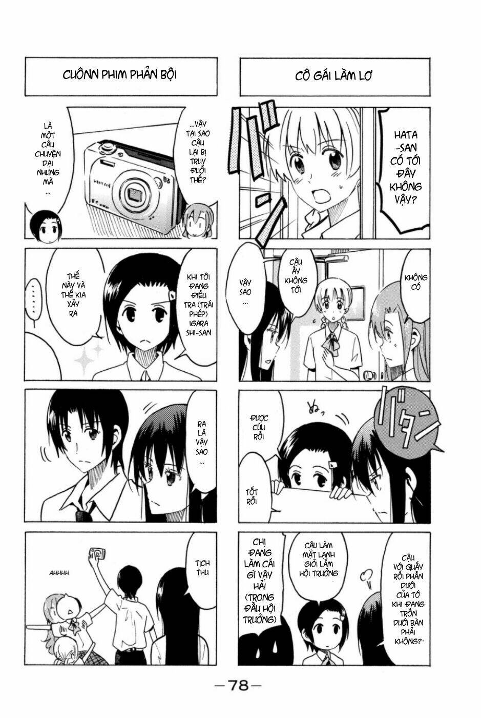 Seitokai Yakuindomo - Chapter 285 - Page 3