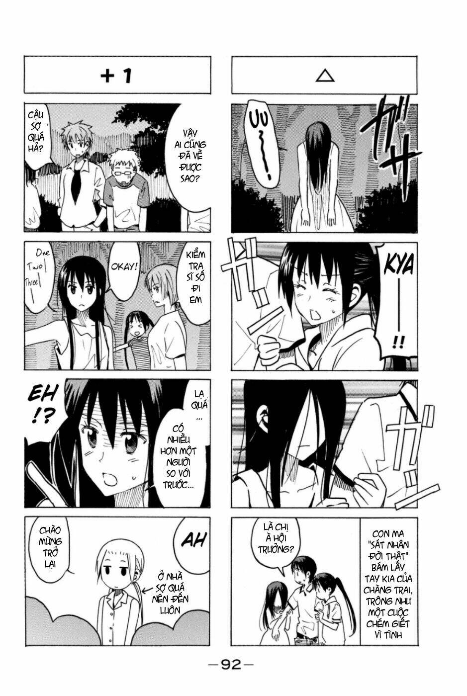 Seitokai Yakuindomo - Chapter 288 - Page 3