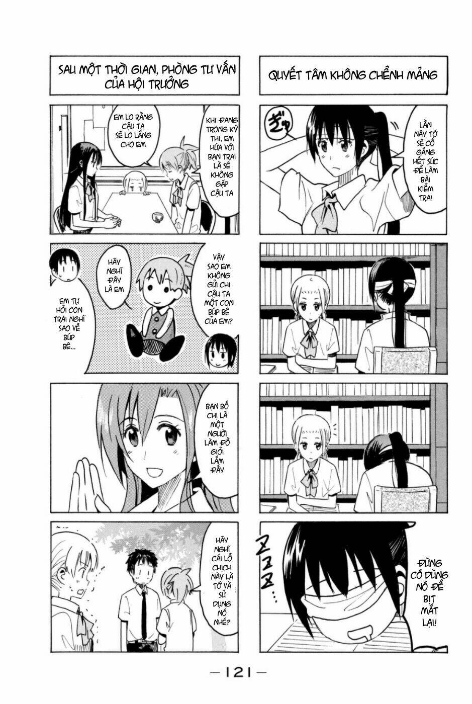Seitokai Yakuindomo Chapter 294 - Trang 2