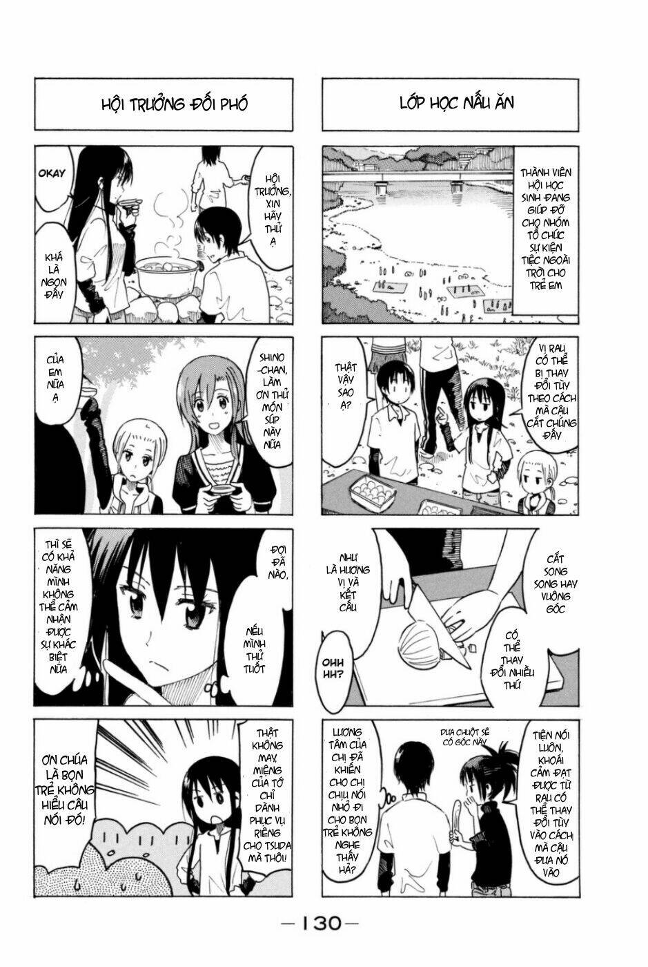 Seitokai Yakuindomo Chapter 296 - Trang 1