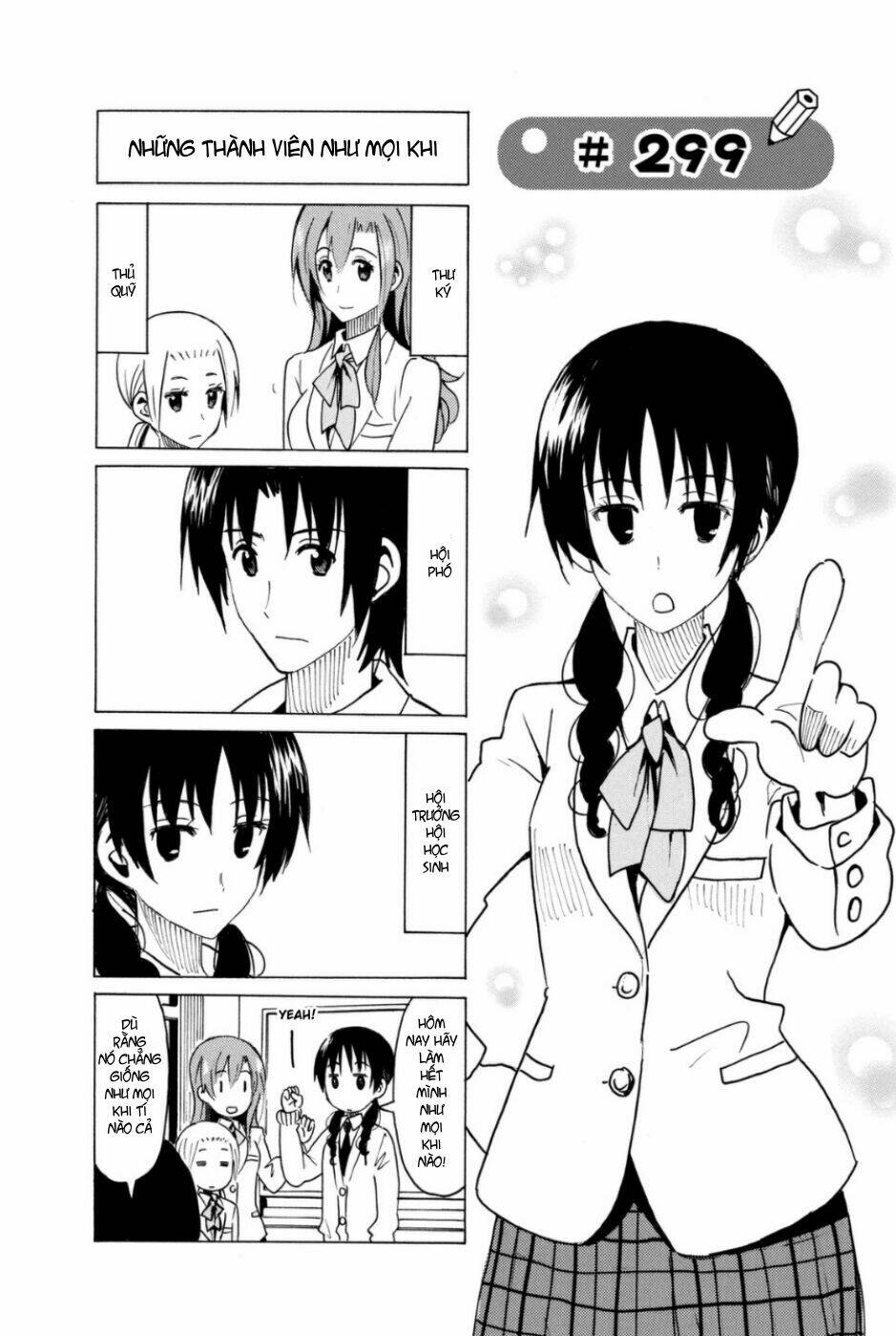 Seitokai Yakuindomo Chapter 299 - Trang 1