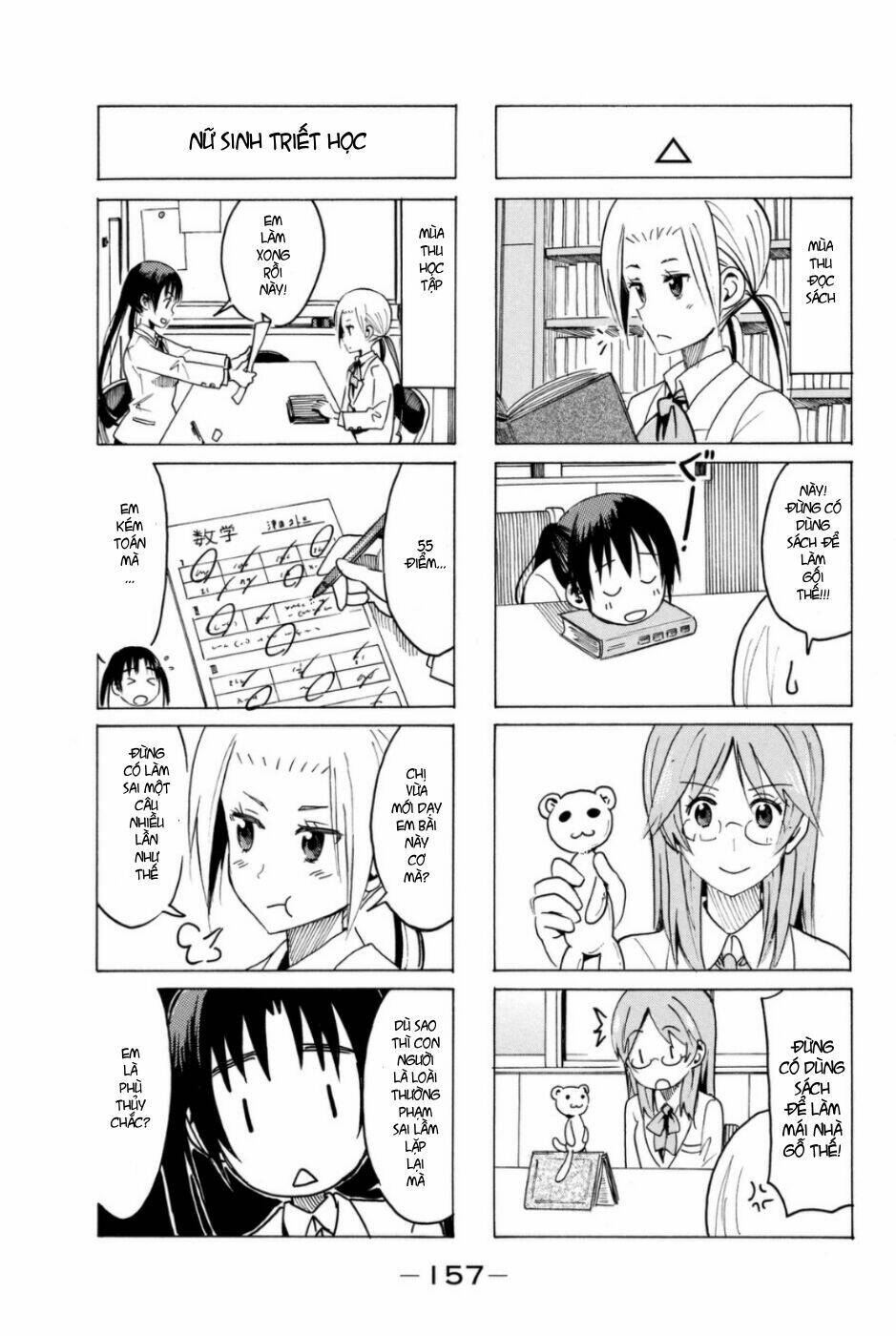Seitokai Yakuindomo Chapter 301 - Trang 3