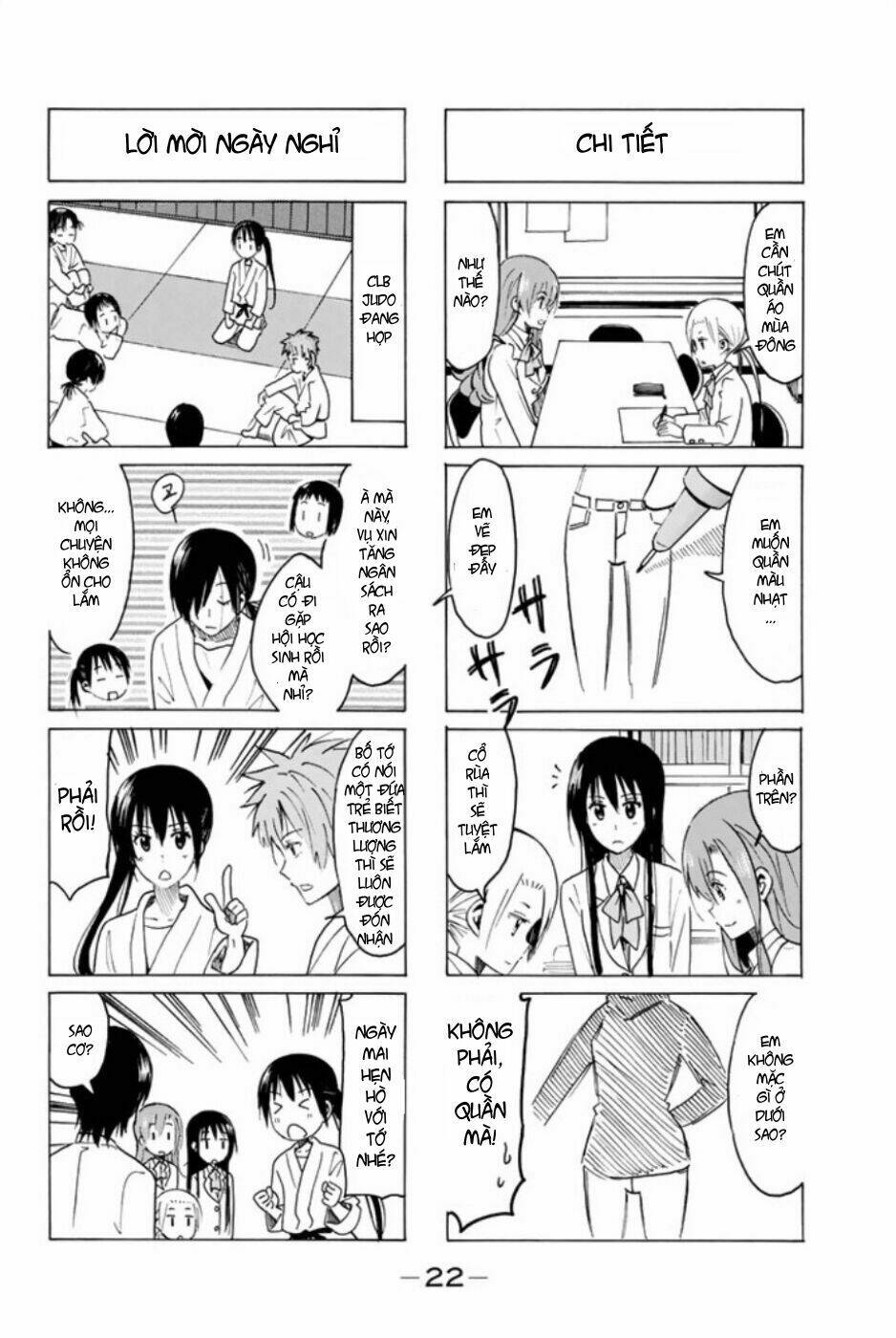 Seitokai Yakuindomo - Chapter 305 - Page 4