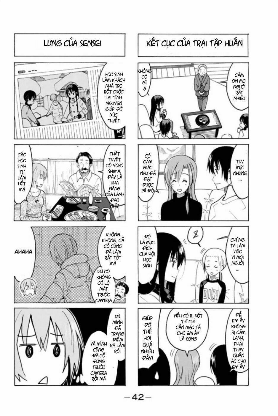 Seitokai Yakuindomo - Chapter 309 - Page 4