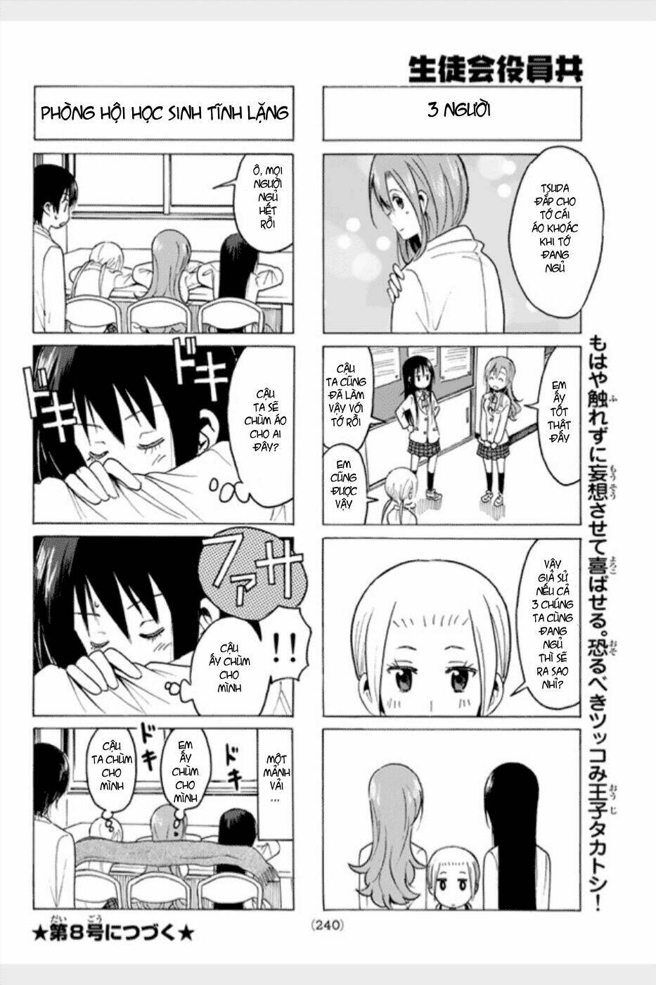 Seitokai Yakuindomo - Chapter 310.5 - Page 4