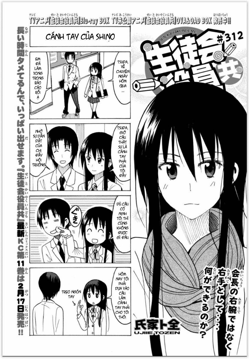 Seitokai Yakuindomo Chapter 312 - Trang 1