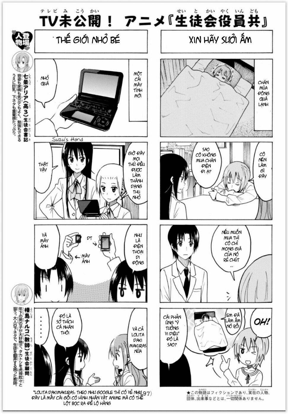 Seitokai Yakuindomo Chapter 312 - Trang 3