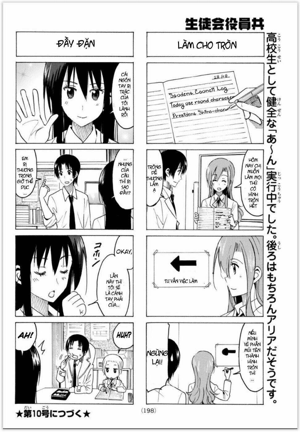 Seitokai Yakuindomo - Chapter 312 - Page 4