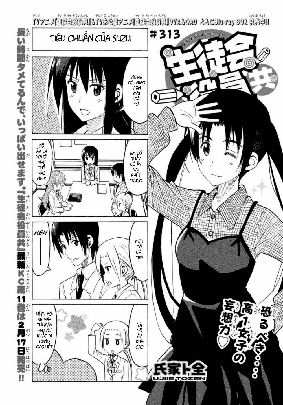 Seitokai Yakuindomo Chapter 313 - Trang 1