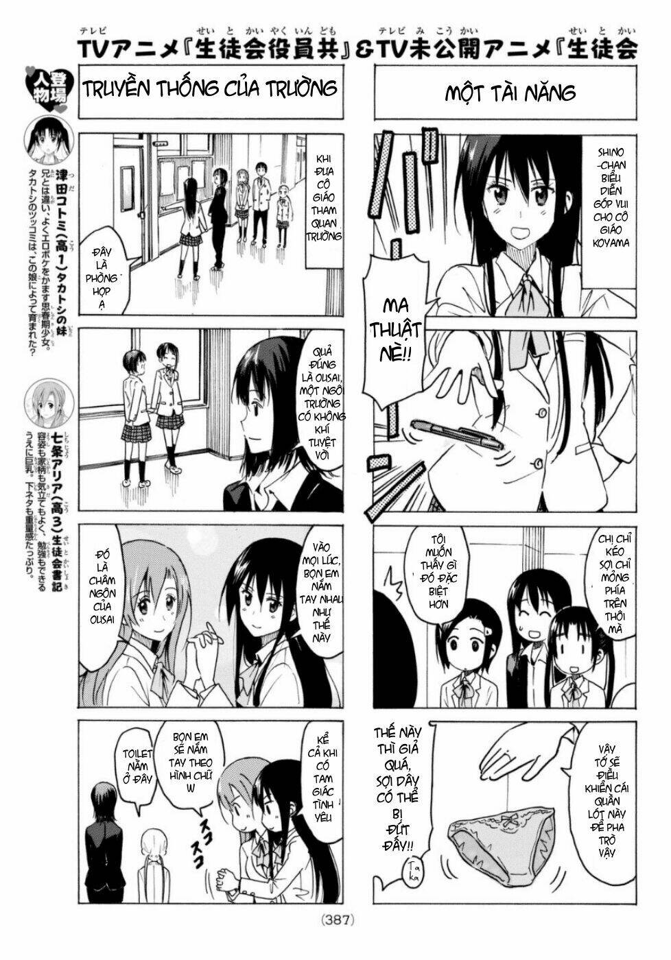 Seitokai Yakuindomo Chapter 313 - Trang 3