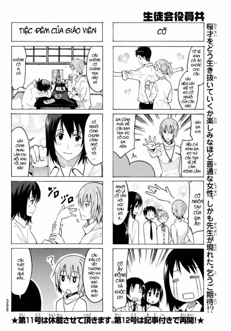 Seitokai Yakuindomo - Chapter 313 - Page 4