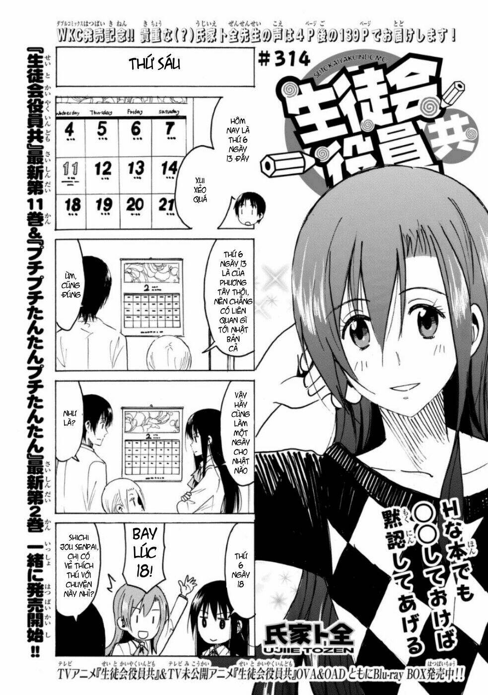 Seitokai Yakuindomo Chapter 314 - Trang 1