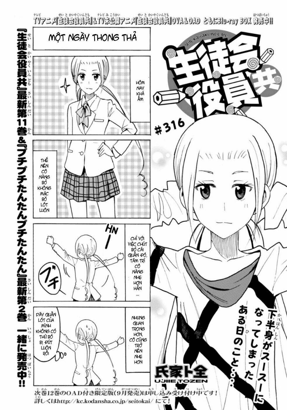 Seitokai Yakuindomo Chapter 316 - Trang 1