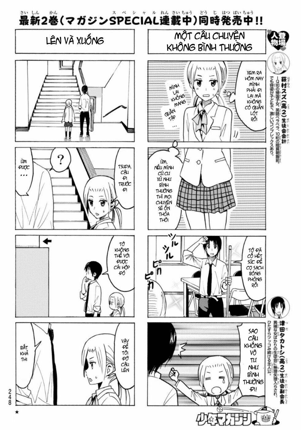 Seitokai Yakuindomo Chapter 316 - Trang 2