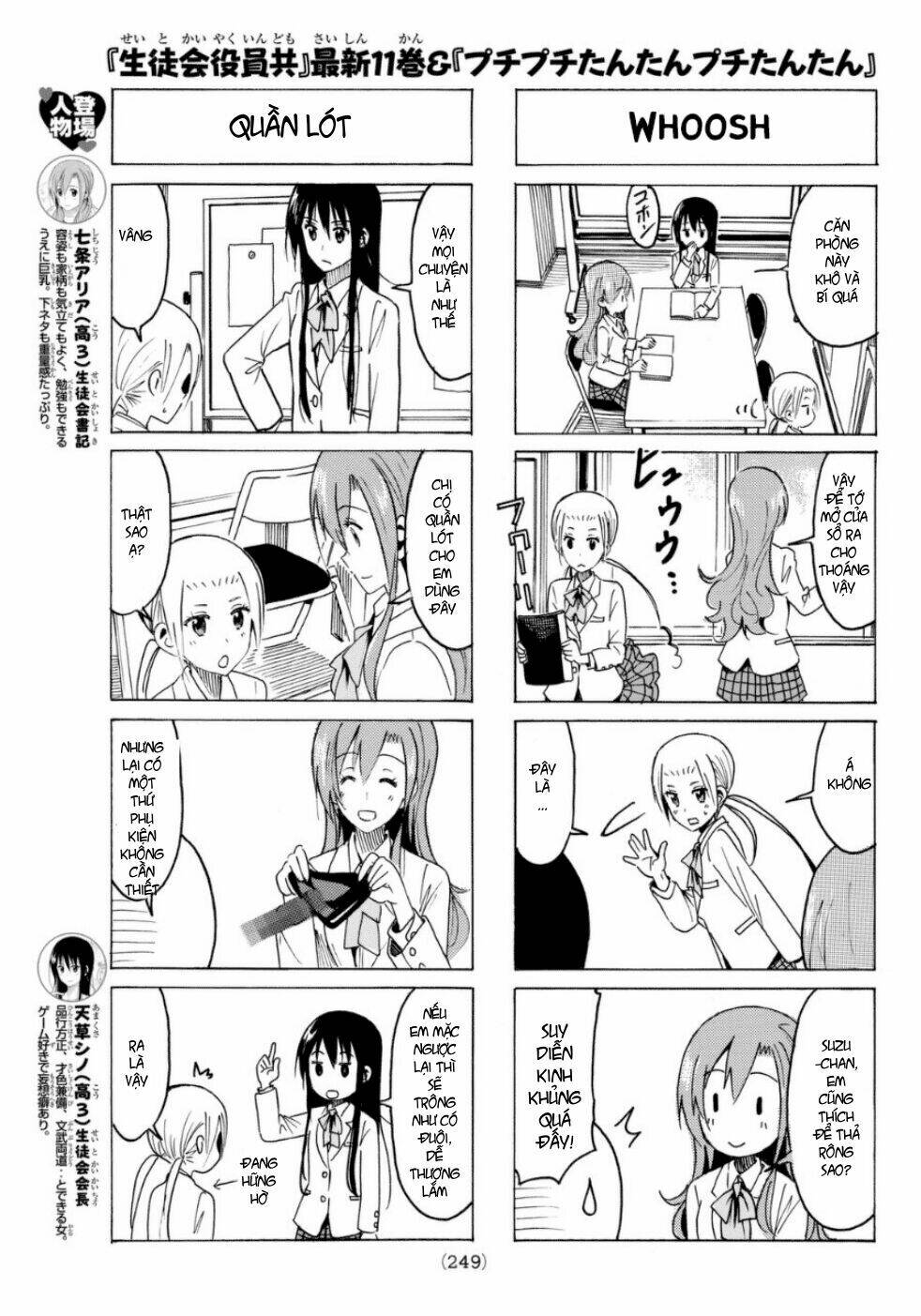 Seitokai Yakuindomo Chapter 316 - Trang 3