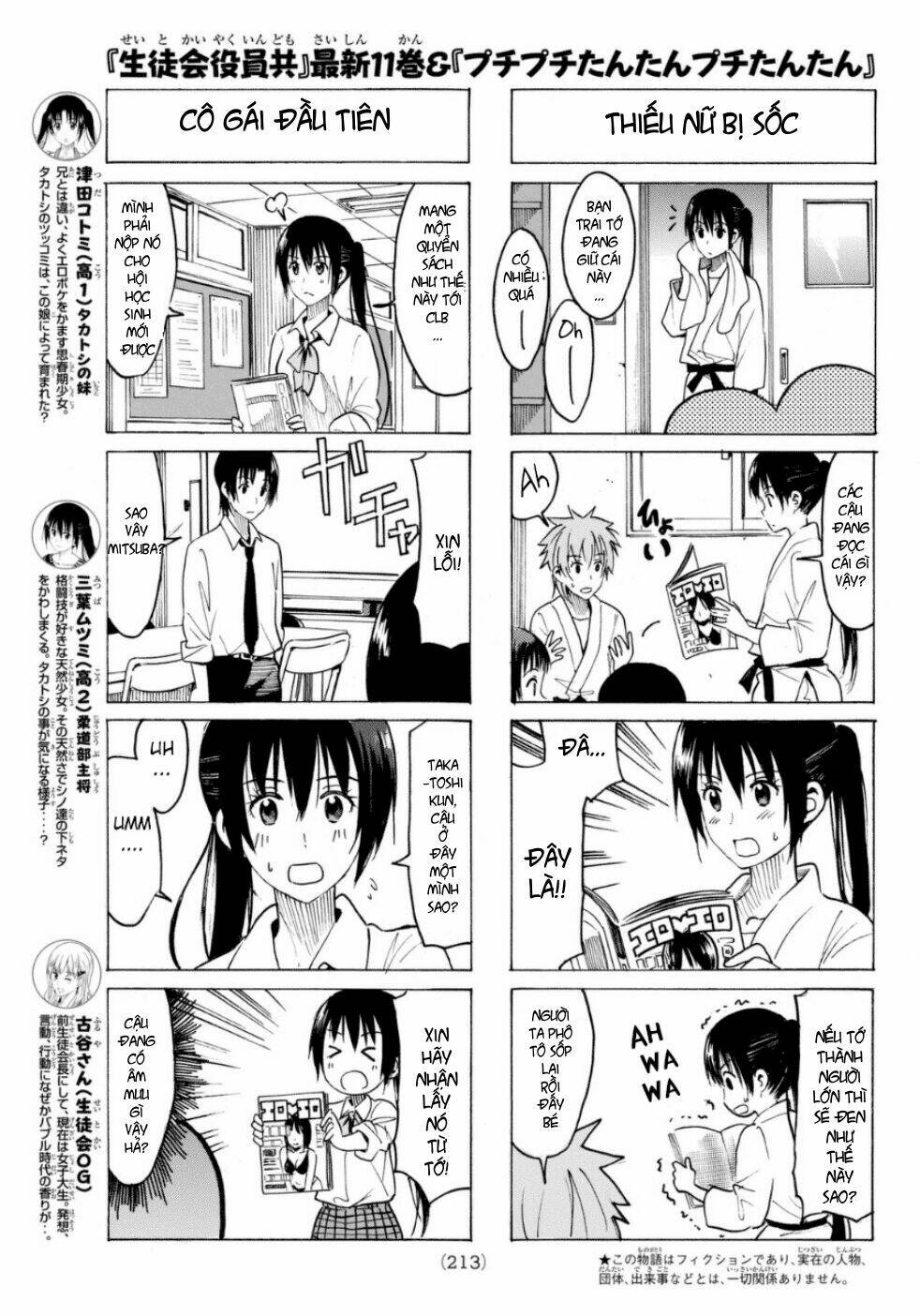 Seitokai Yakuindomo Chapter 317 - Trang 3