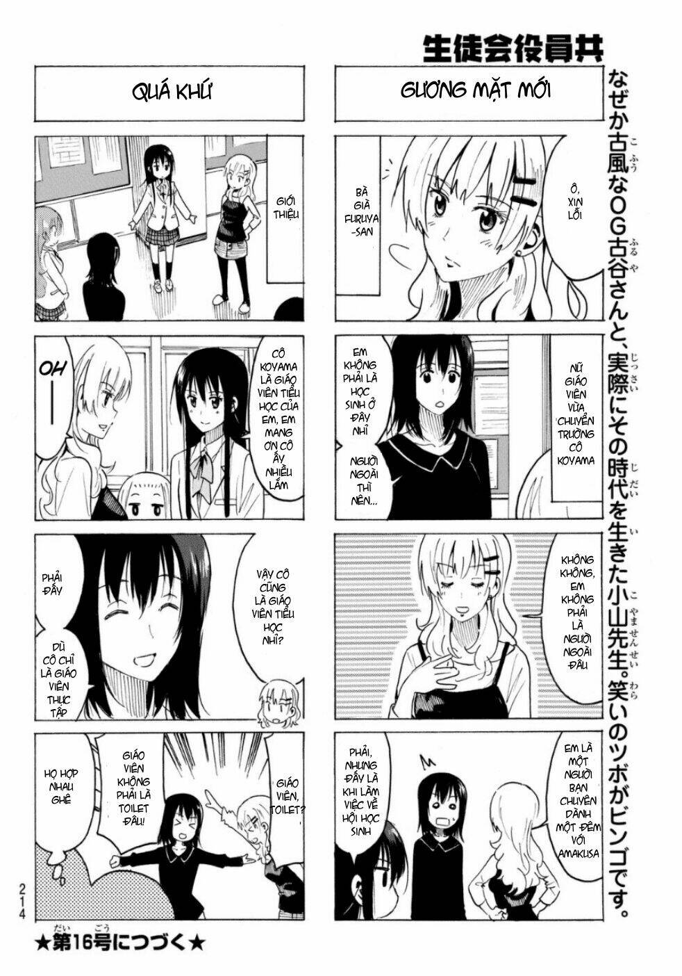 Seitokai Yakuindomo - Chapter 317 - Page 4