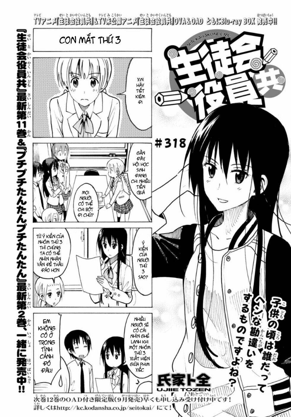Seitokai Yakuindomo Chapter 318 - Trang 1