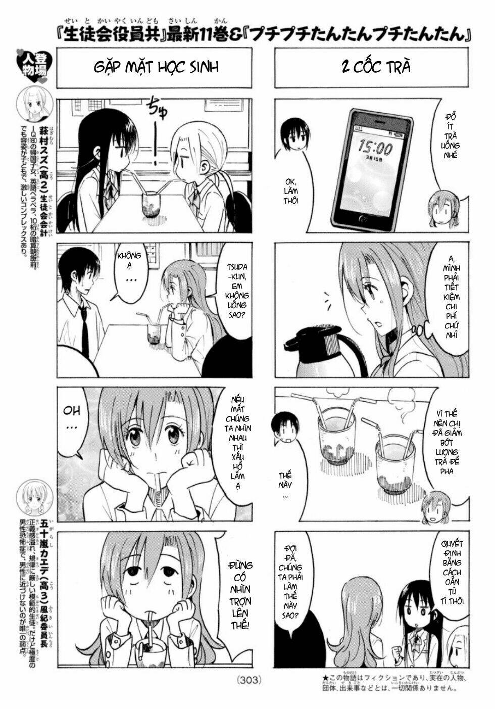 Seitokai Yakuindomo Chapter 318 - Trang 3