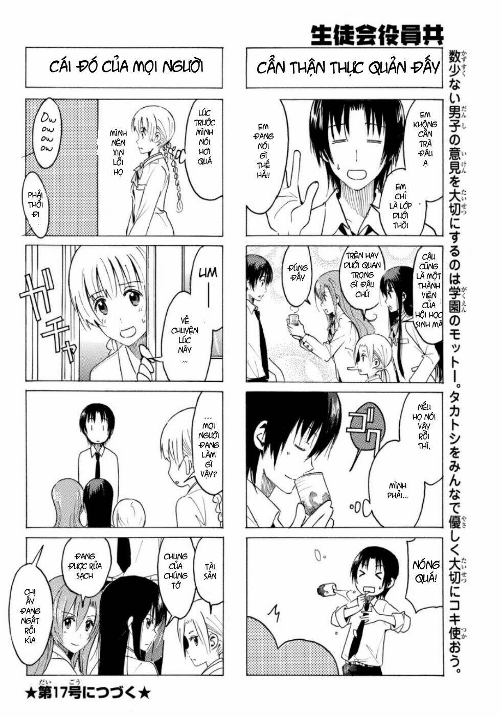 Seitokai Yakuindomo - Chapter 318 - Page 4