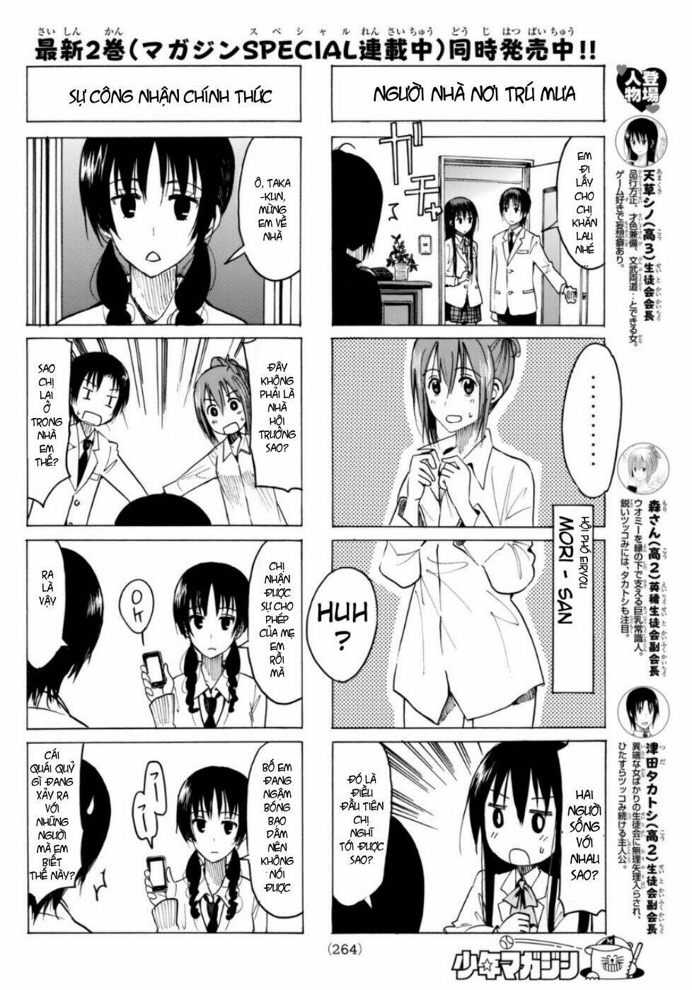 Seitokai Yakuindomo Chapter 319 - Trang 2