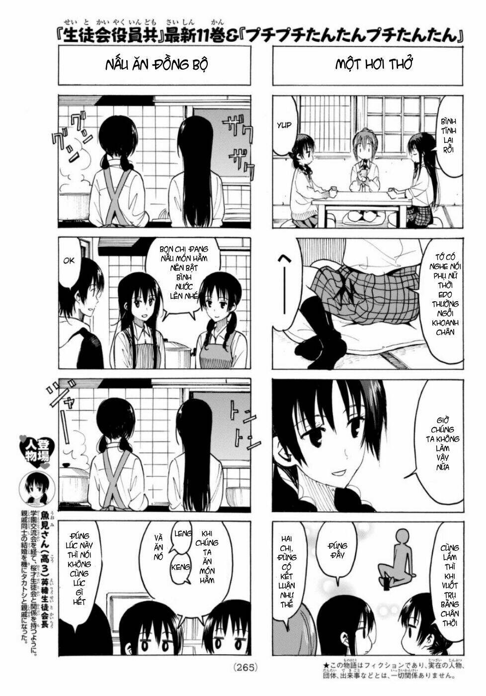 Seitokai Yakuindomo Chapter 319 - Trang 3