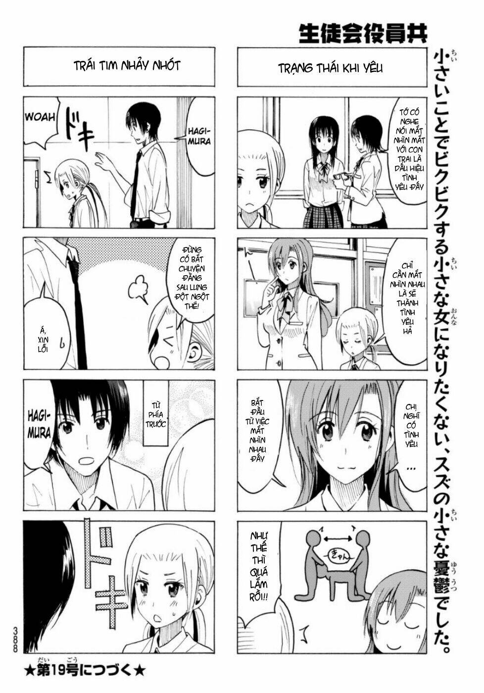 Seitokai Yakuindomo - Chapter 320 - Page 4