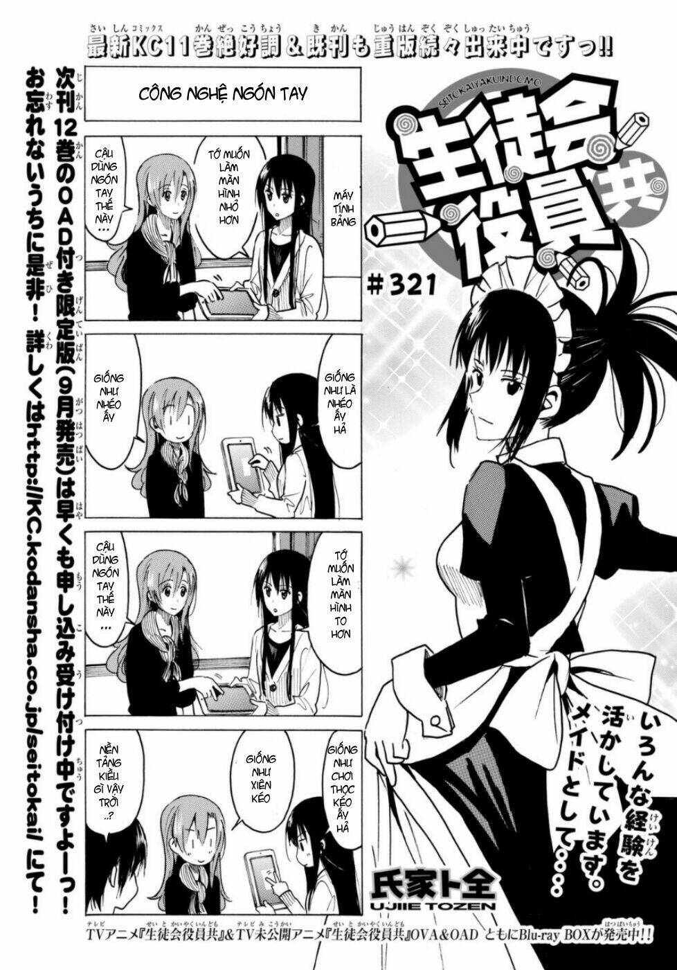 Seitokai Yakuindomo Chapter 321 - Trang 1