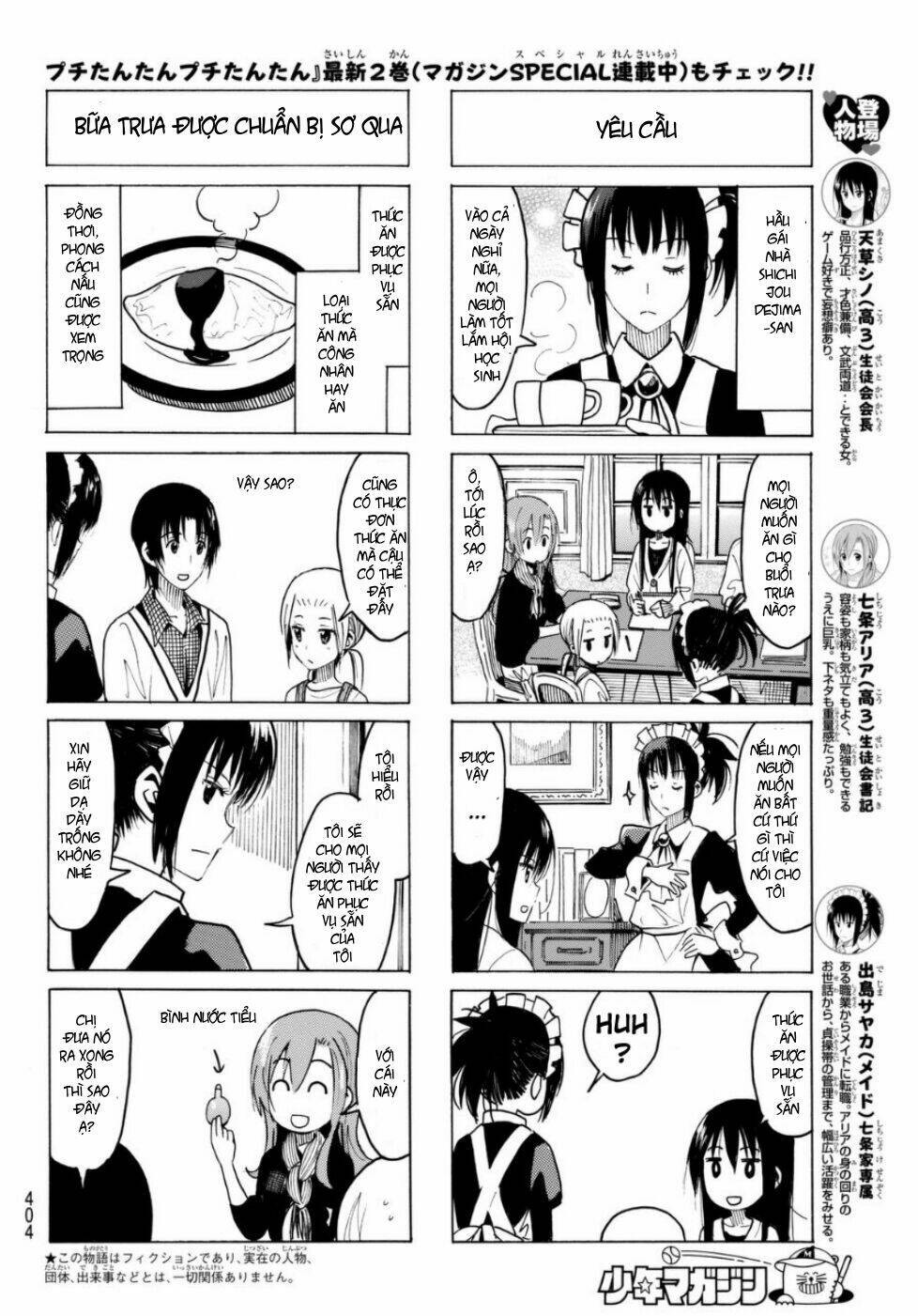 Seitokai Yakuindomo Chapter 321 - Trang 2