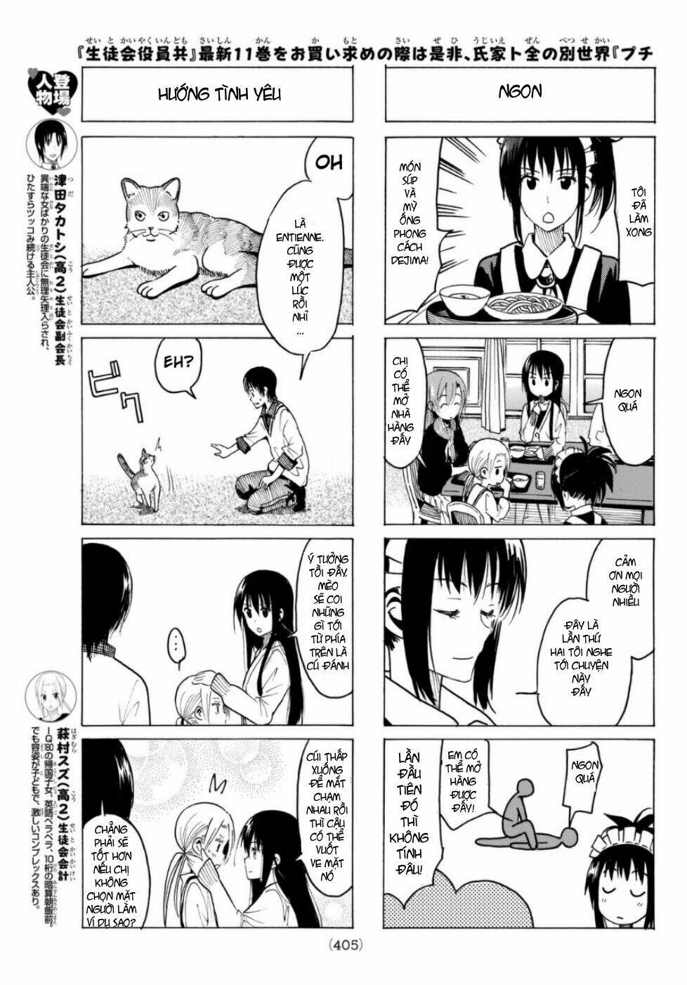 Seitokai Yakuindomo Chapter 321 - Trang 3