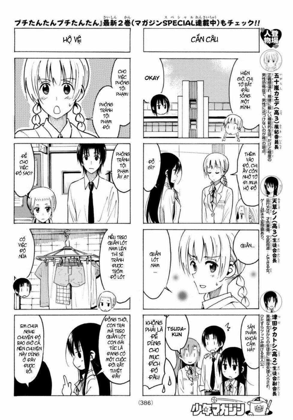 Seitokai Yakuindomo Chapter 323 - Trang 2