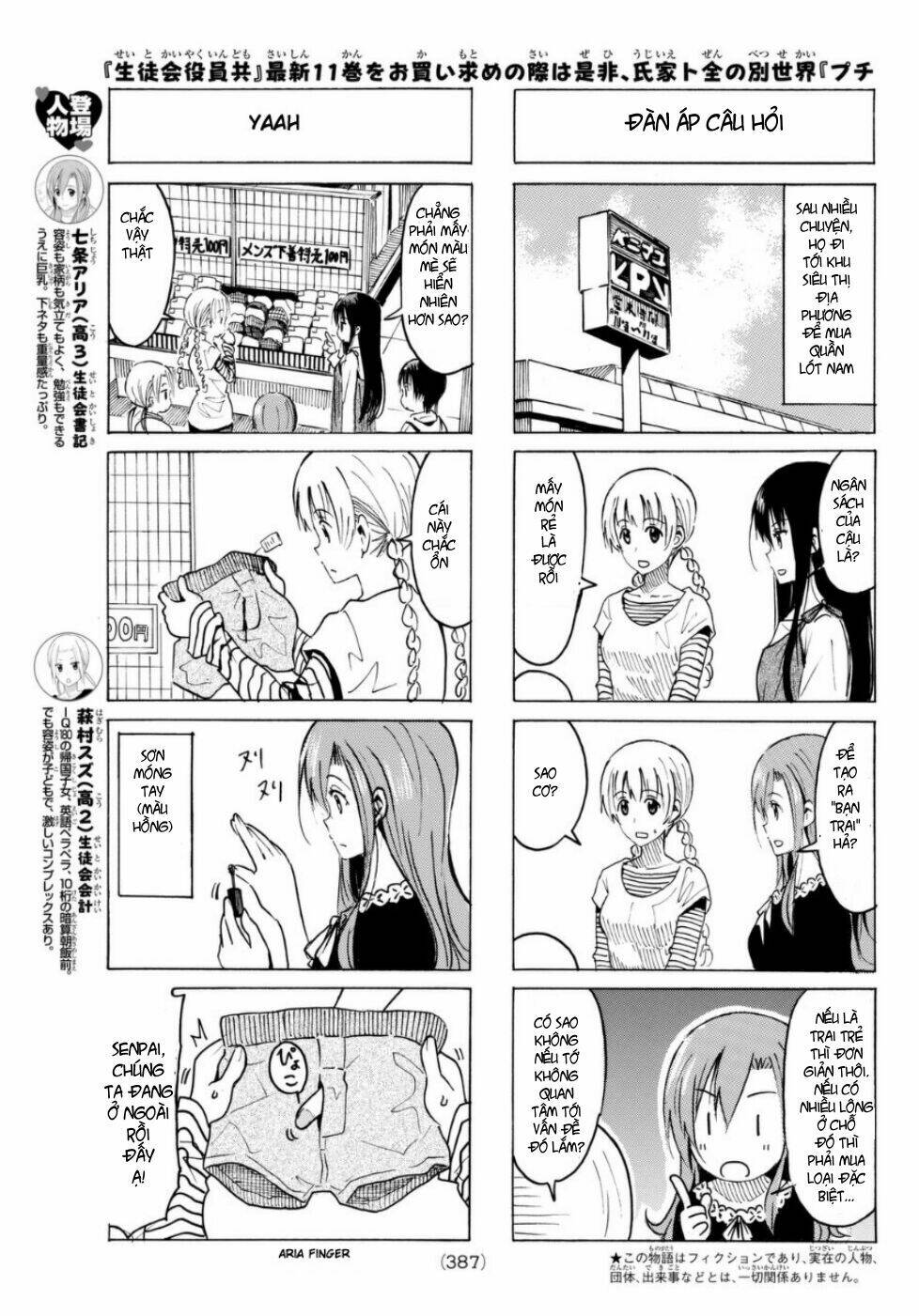 Seitokai Yakuindomo Chapter 323 - Trang 3