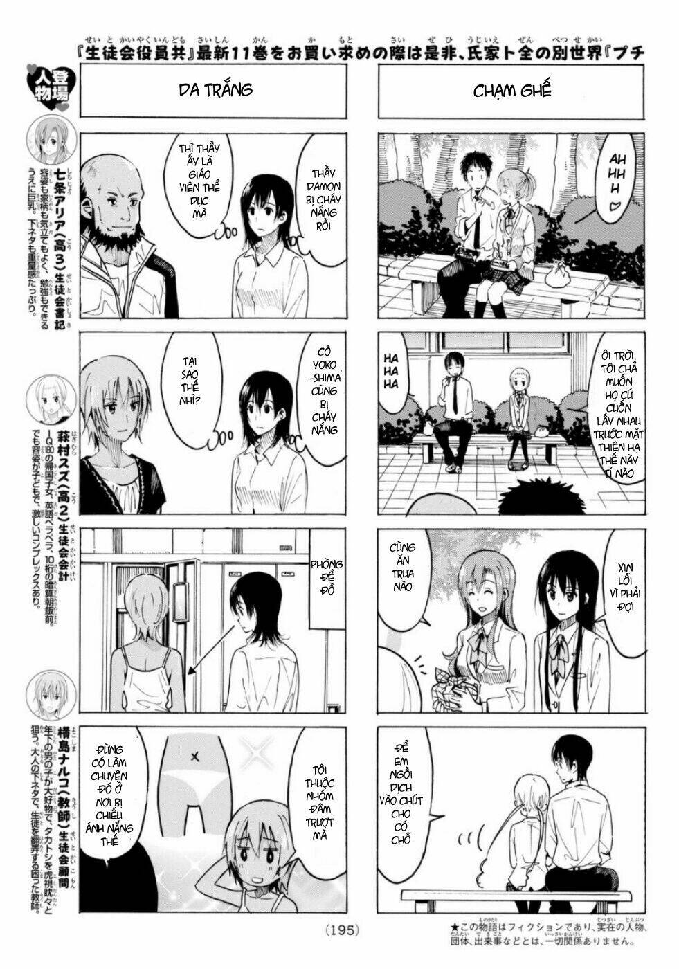 Seitokai Yakuindomo Chapter 324 - Trang 3