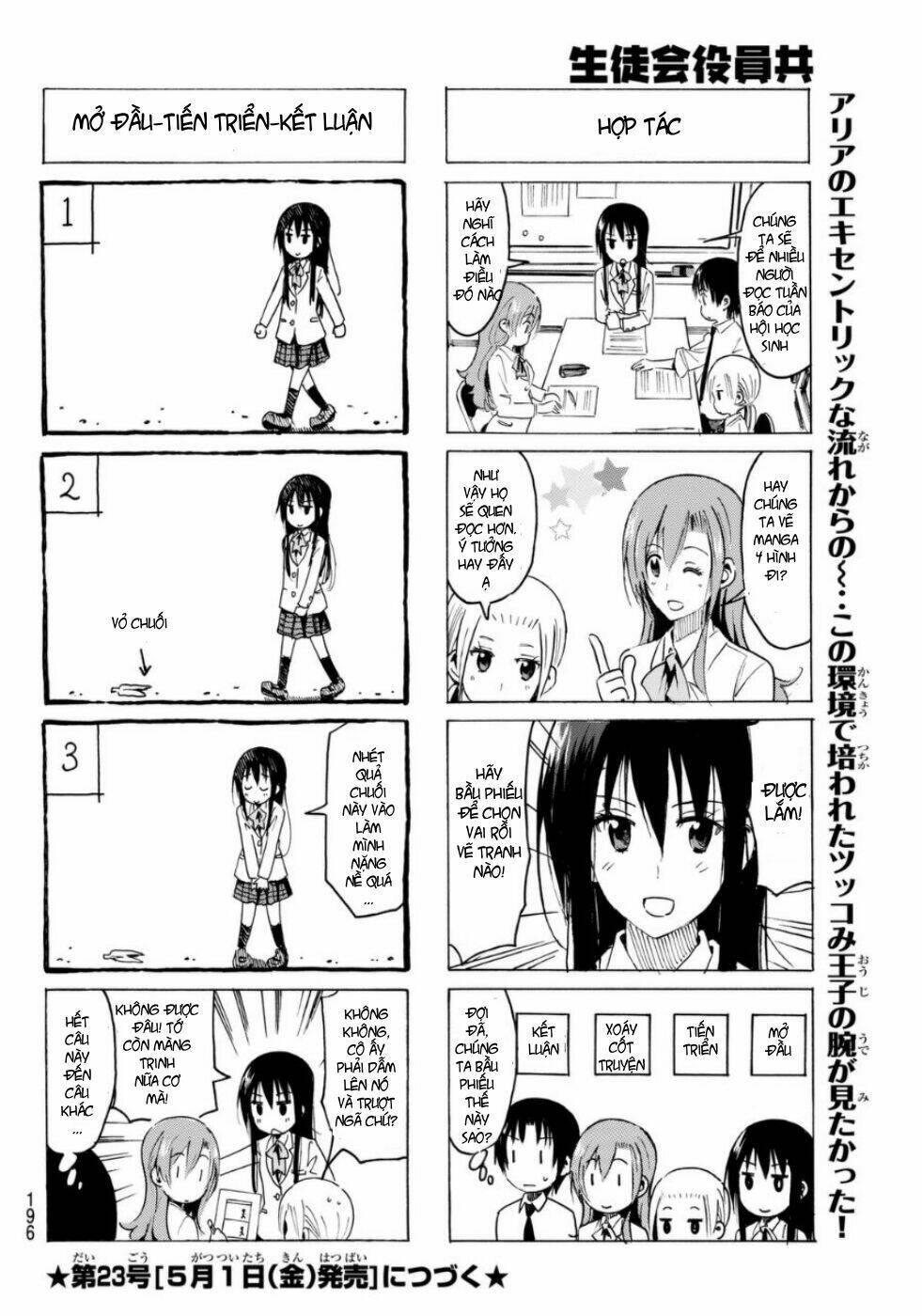 Seitokai Yakuindomo - Chapter 324 - Page 4