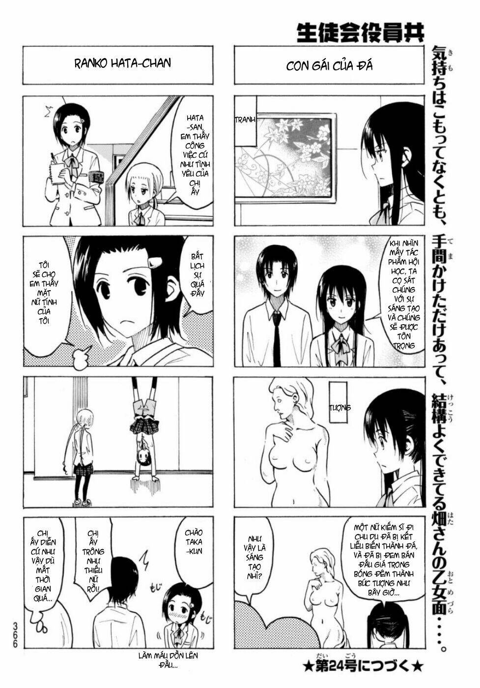 Seitokai Yakuindomo - Chapter 325 - Page 4