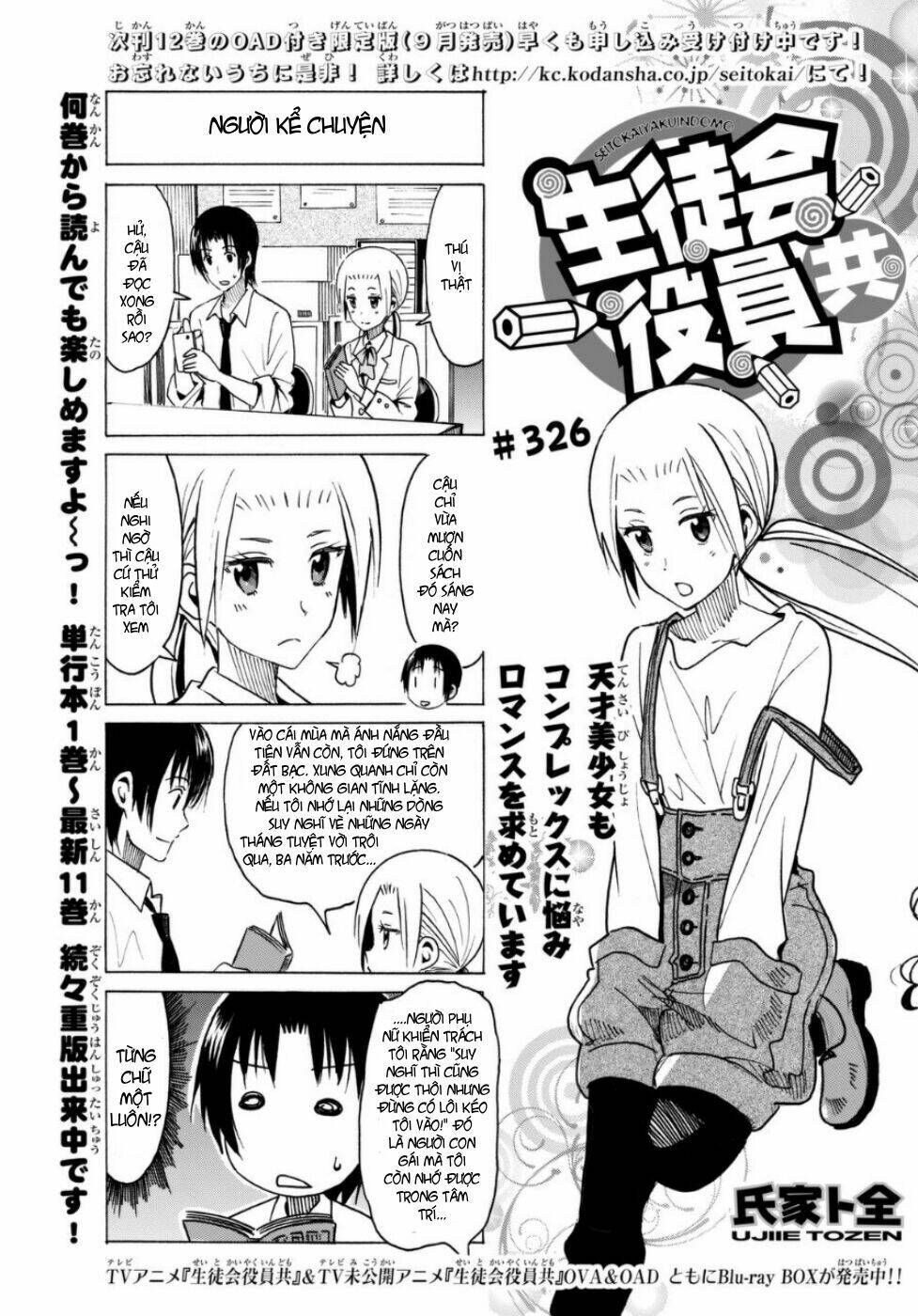Seitokai Yakuindomo Chapter 326 - Trang 1