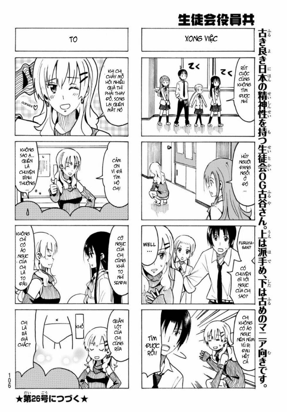 Seitokai Yakuindomo - Chapter 327 - Page 4