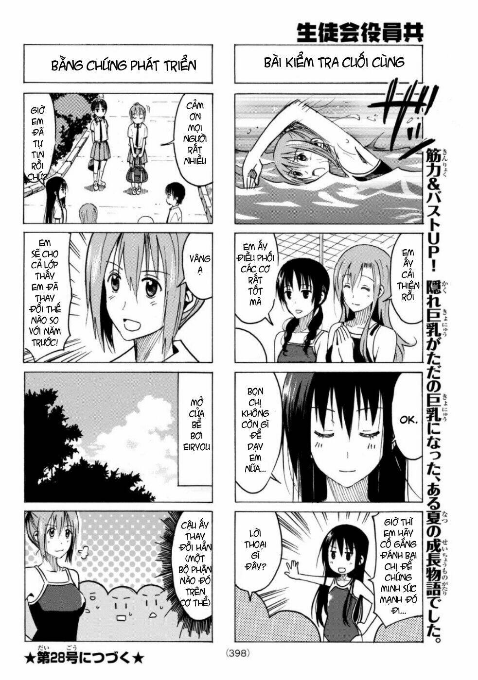 Seitokai Yakuindomo - Chapter 329 - Page 4