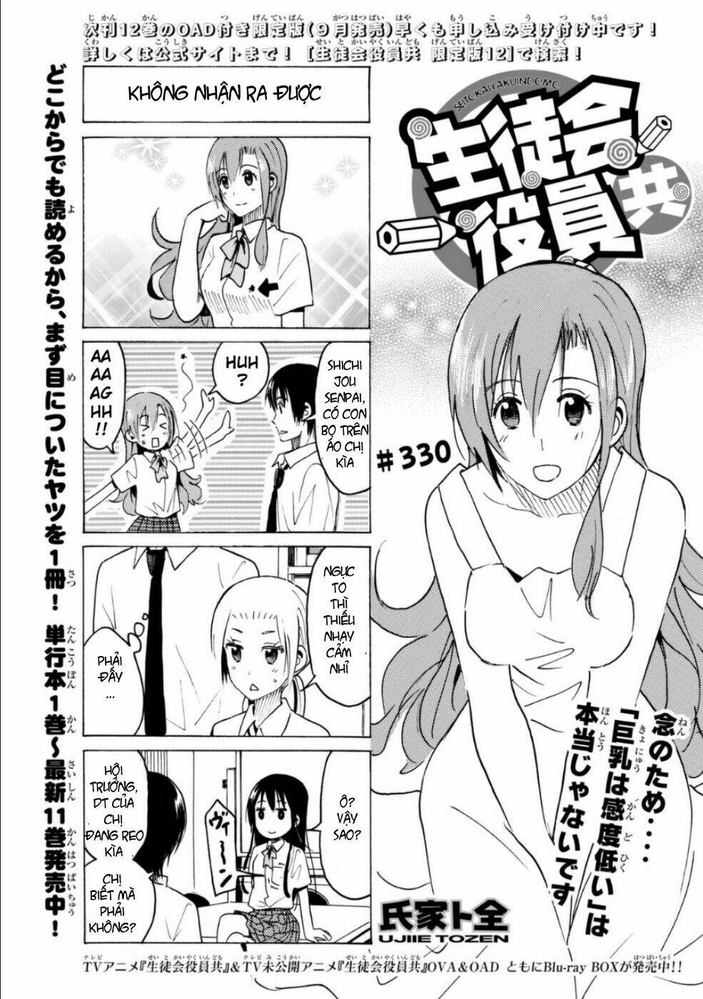 Seitokai Yakuindomo Chapter 330 - Trang 1