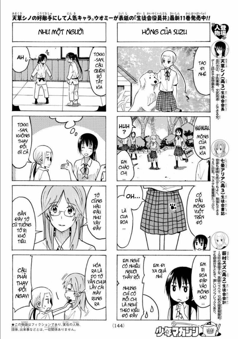 Seitokai Yakuindomo Chapter 330 - Trang 2