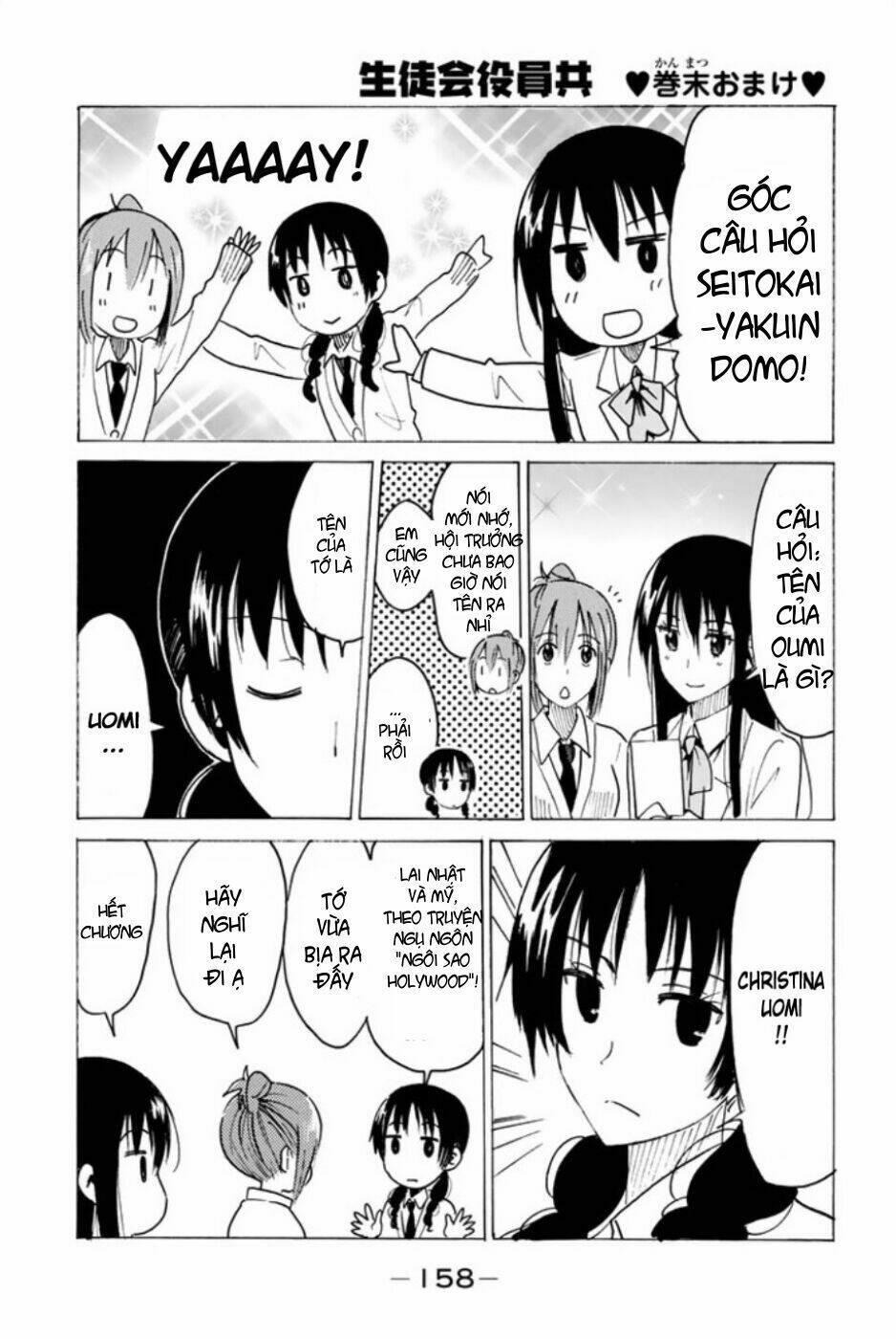 Seitokai Yakuindomo Chapter 331 - Trang 1