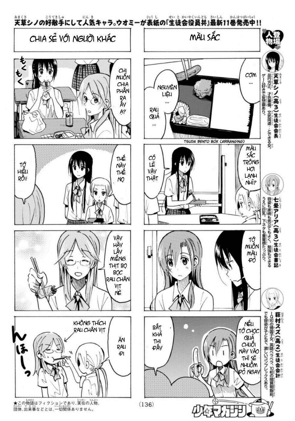 Seitokai Yakuindomo Chapter 331 - Trang 3