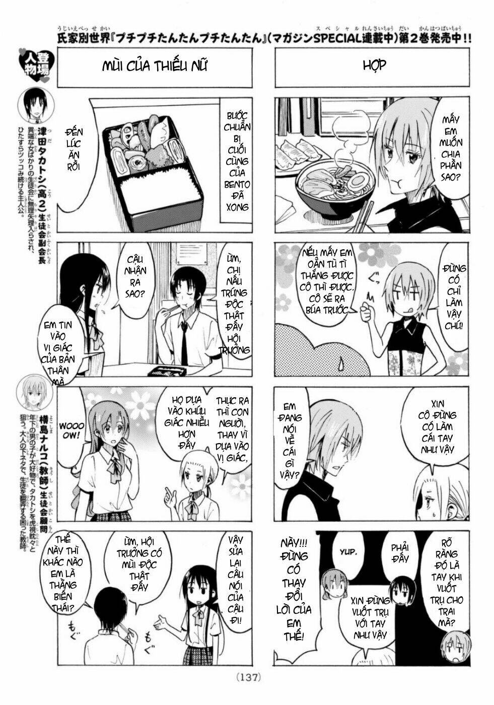 Seitokai Yakuindomo Chapter 331 - Trang 4