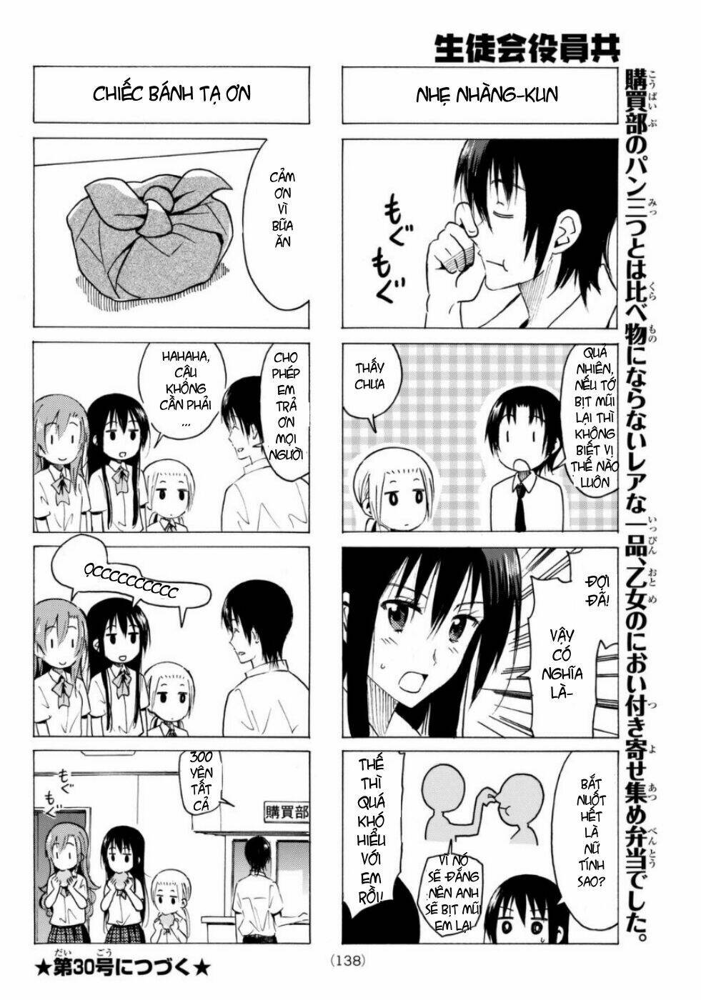 Seitokai Yakuindomo - Chapter 331 - Page 5