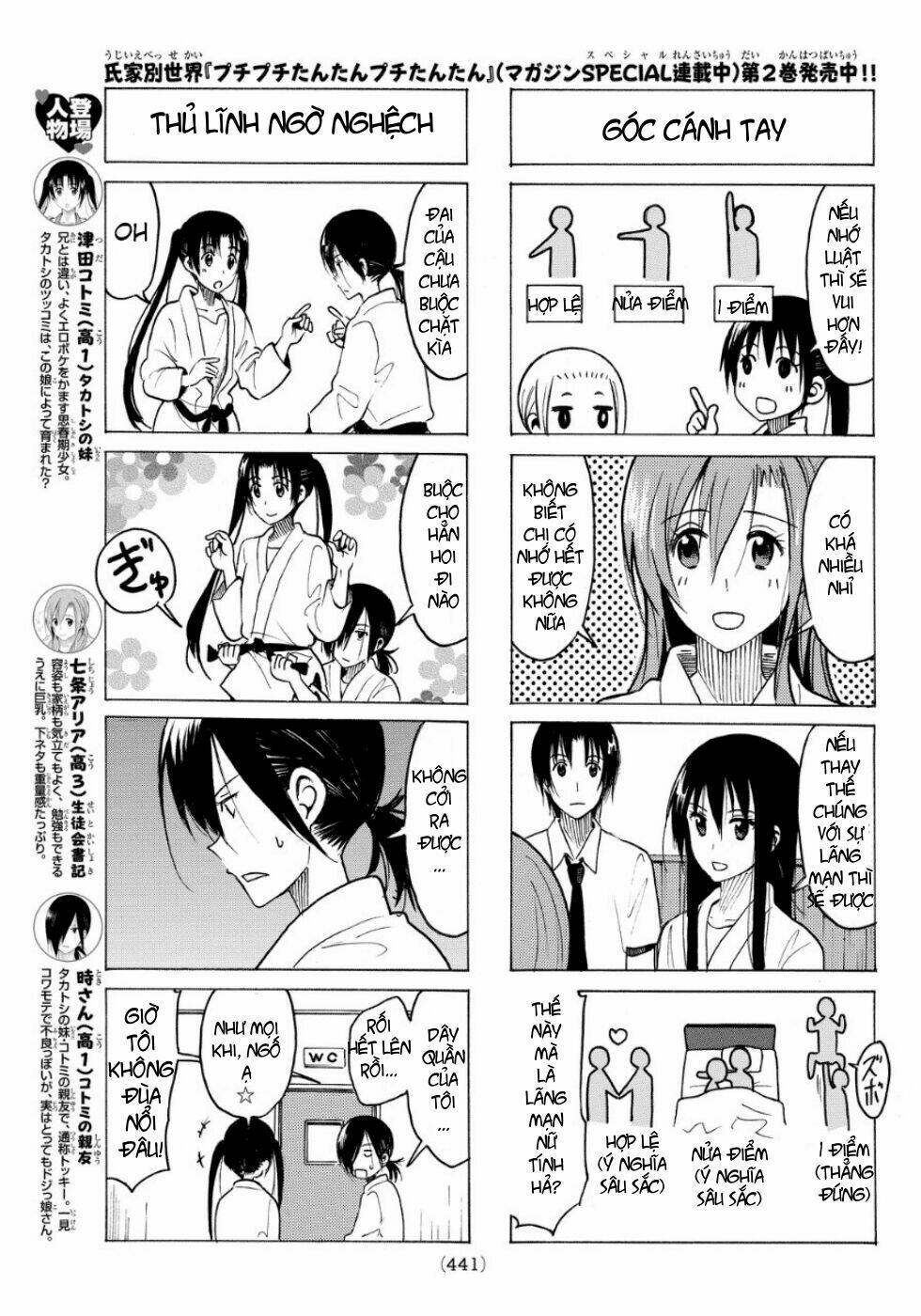 Seitokai Yakuindomo Chapter 332 - Trang 3