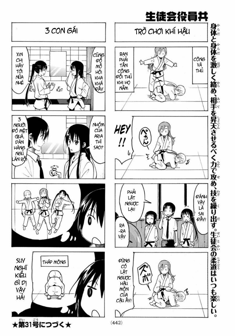 Seitokai Yakuindomo - Chapter 332 - Page 4