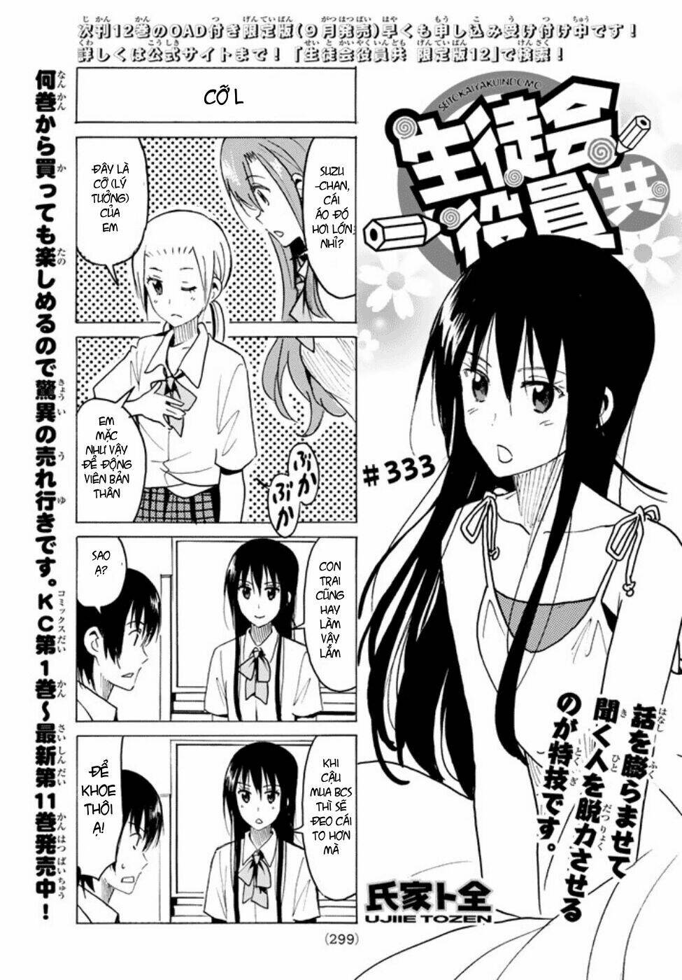Seitokai Yakuindomo Chapter 333 - Trang 1