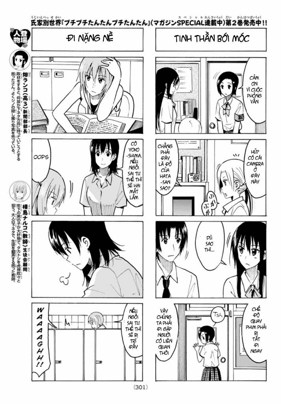 Seitokai Yakuindomo Chapter 333 - Trang 3